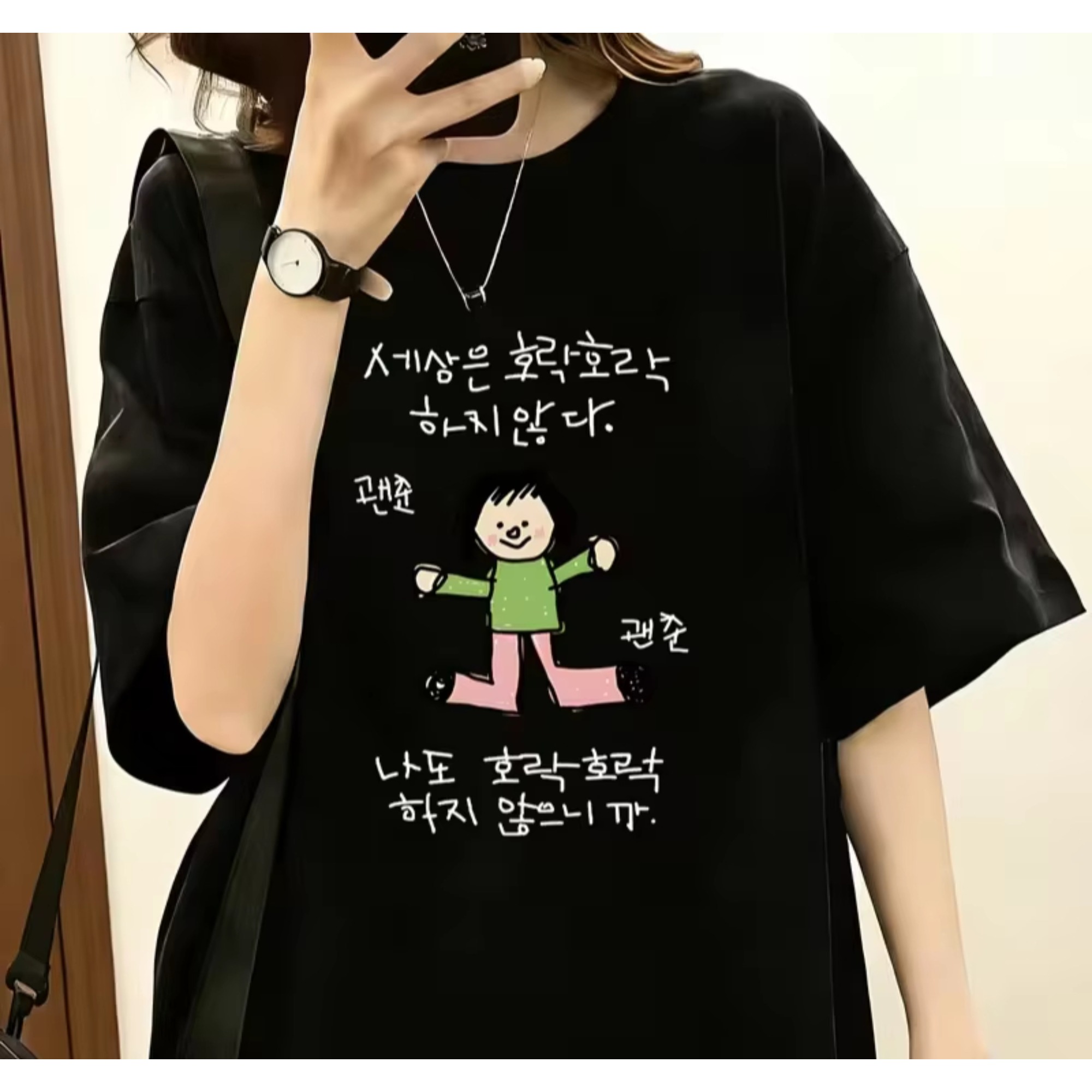 Lifestyle Of Korean - Dames-T-shirt met illustratie van een personage