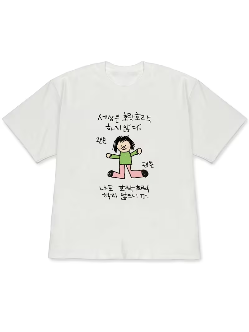 Dames-T-shirt met een illustra - Korean Pants Lifestyle recensie en prijs