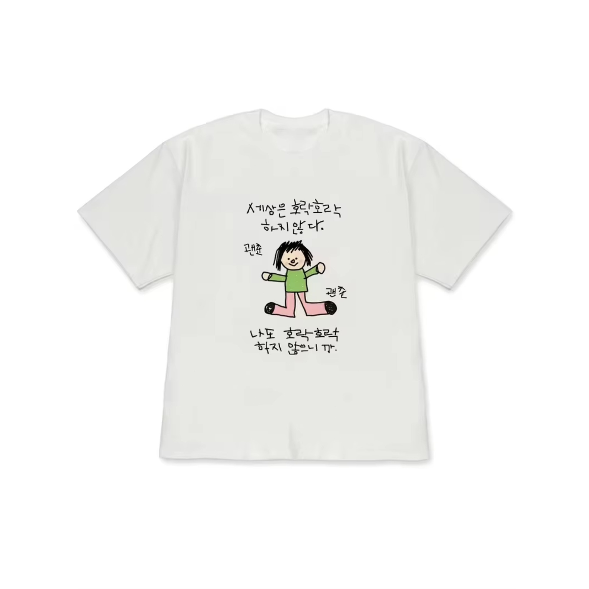 Dames-T-shirt met illustratie  - Lifestyle Of Korean recensie en prijs